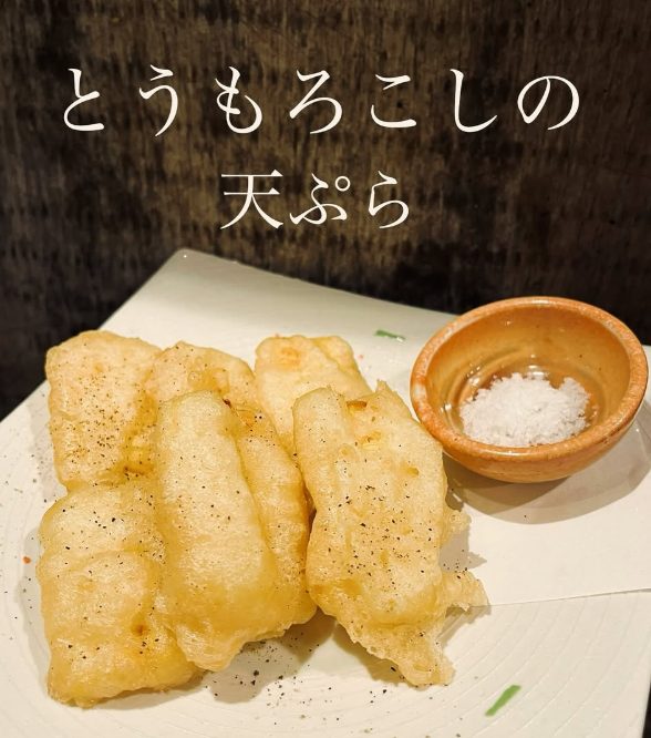とうもろこしの天ぷら